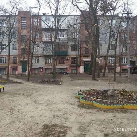 Квартира В Центре На Архитектора Бекетова Харков Екстериор снимка